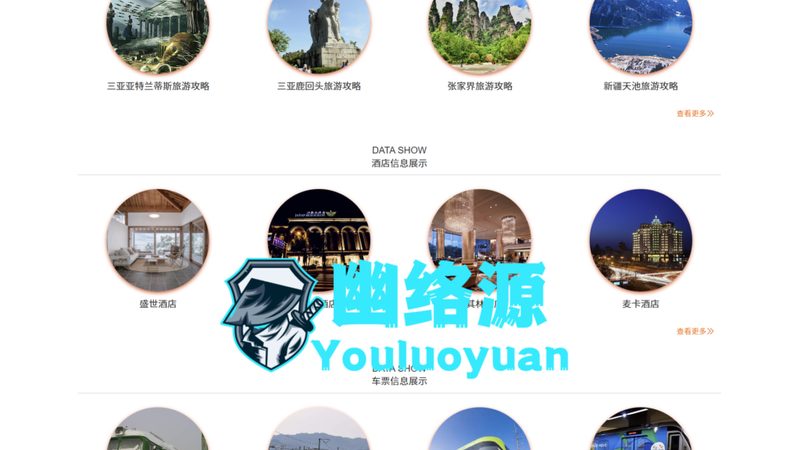 企业会议旅游解决方案：定制化服务背后的逻辑