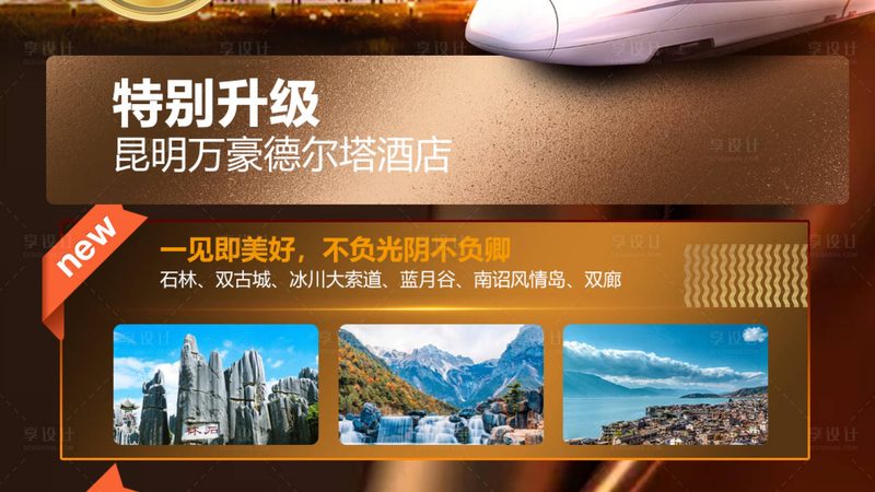 酒店团购价格对比哪家优惠多
