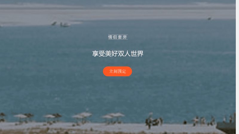 到店无房别慌，三步找到受理部门