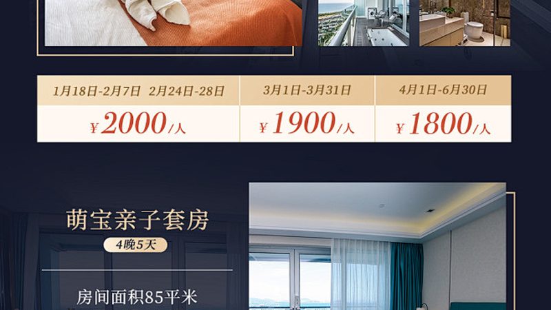 周边游门票预订，真的像你想的那么简单吗