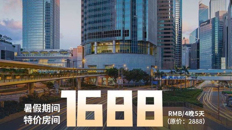 一条旅游线路的报价，到底藏着多少信息