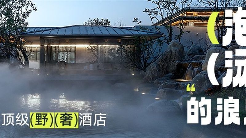 前厅培训做不好，酒店投诉率翻倍