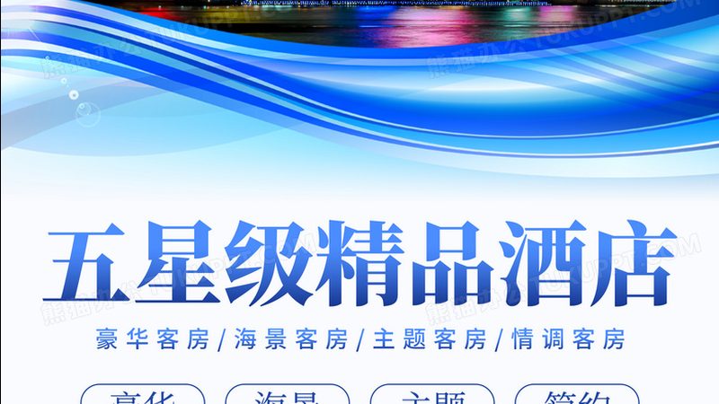 北京出境游签证办理：时间规划与注意事项