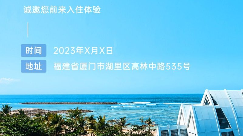 成都周边团建场地选择：如何找到性价比高的住宿场所