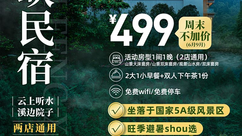 需求分析：了解你的出行目的