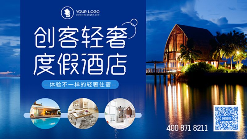 研学旅行课程设计：打造寓教于乐的深度体验