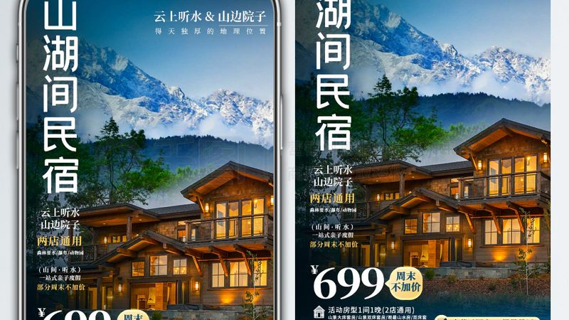 成都会议旅游公司商务考察团报价解析